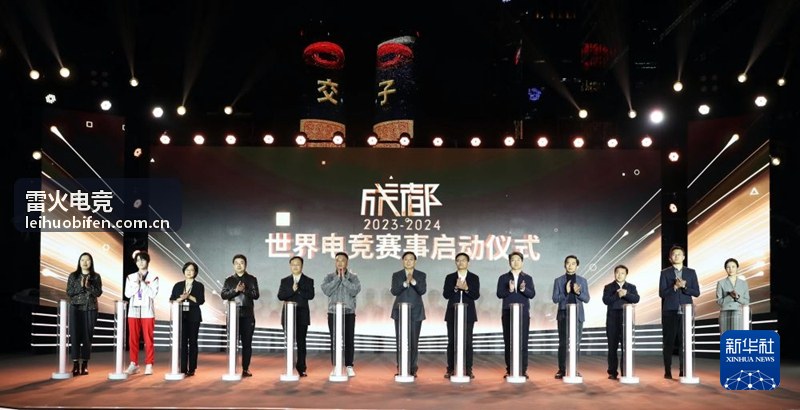 雷火电竞 KPL 常规赛焦点战专题封面